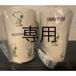 ジェラートピケ(gelato pique)のさんちゃんさん専用(食器)