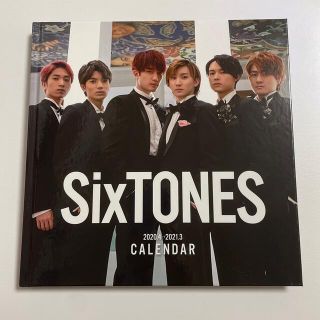 SixTONES カレンダー　2020(アイドルグッズ)