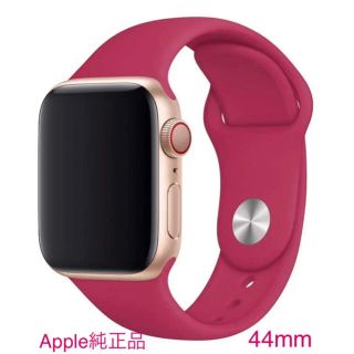 アップルウォッチ(Apple Watch)のApple Watch Pomegranate Sport Band 44mm(その他)