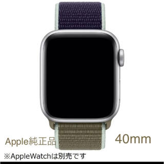 アップルウォッチ(Apple Watch)のApple Watch Khaki Sport Loop 40mm(その他)