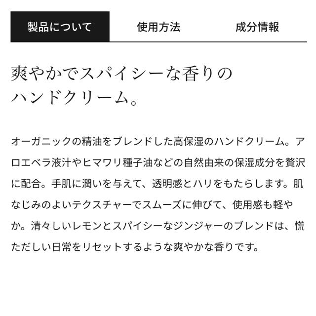 John Masters Organics(ジョンマスターオーガニック)のjohn masters organics/L&Gハンドクリーム コスメ/美容のボディケア(ハンドクリーム)の商品写真