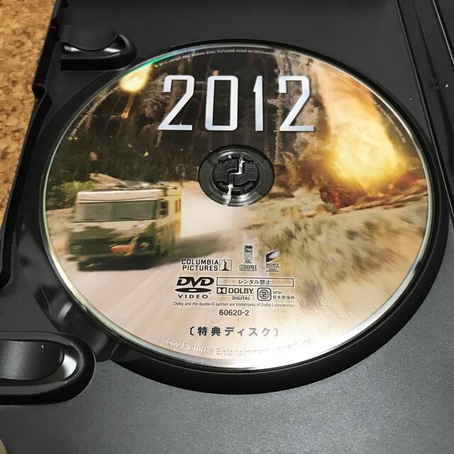 2012　エクストラ版 DVD エンタメ/ホビーのDVD/ブルーレイ(外国映画)の商品写真