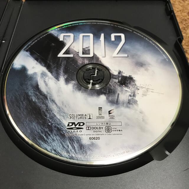 2012　エクストラ版 DVD エンタメ/ホビーのDVD/ブルーレイ(外国映画)の商品写真