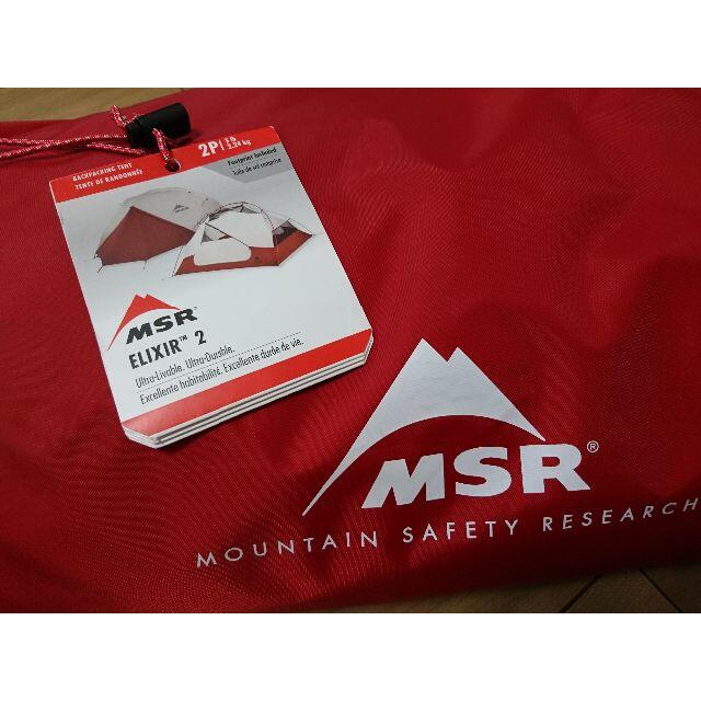 ★２０２０年製★ ＭＳＲ エリクサー２・フットプリント付・テント、登山