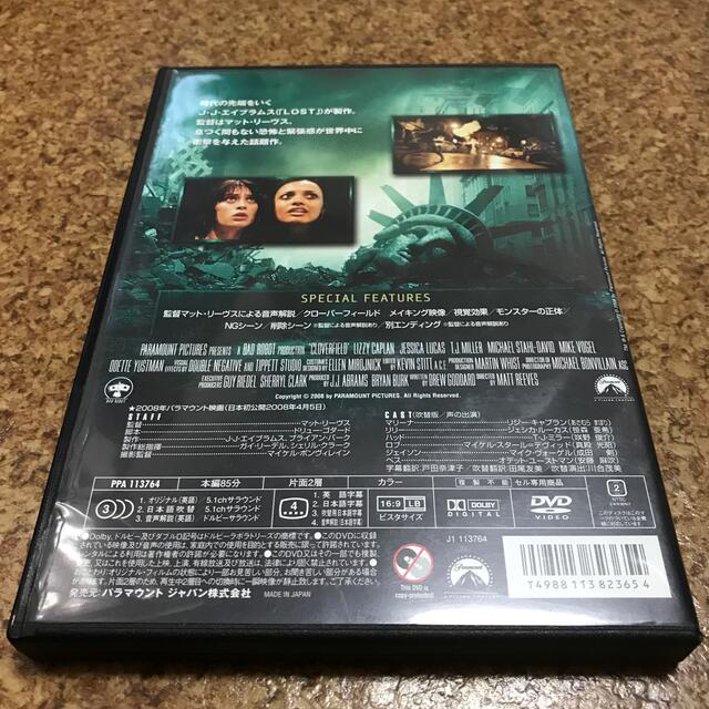 クローバーフィールド　DVD エンタメ/ホビーのDVD/ブルーレイ(外国映画)の商品写真