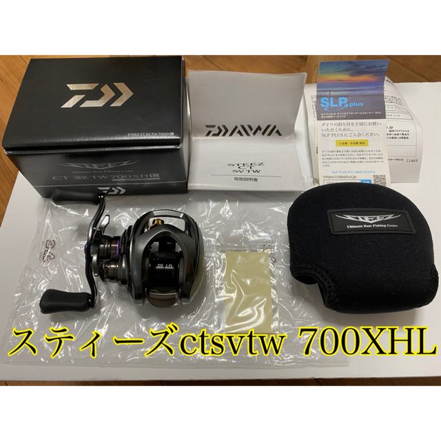 ダイワ スティーズ CT SV TW 700XHL 左巻き Daiwa 【ついに再販開始 ...