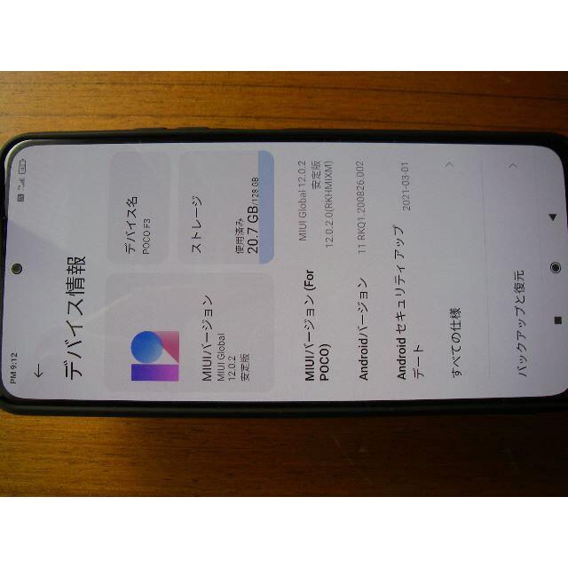 スマートフォン本体 Xiaomi Redmi K40 5G 6GB/128GB Black