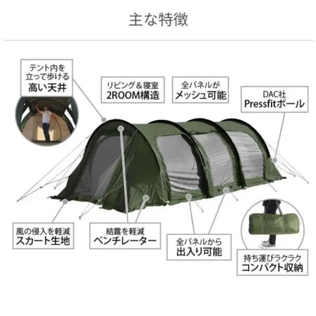 週末値下げ！ 新品 未開封 DOD カマボコテント 3M カーキテント/タープ ...