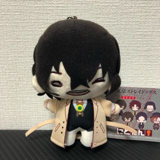 文豪ストレイドッグス にとたん ぬいぐるみ 太宰治の通販 by kana