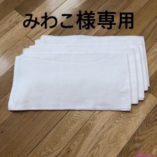 みわこ様専用　布おむつ　ハンドメイド(布おむつ)