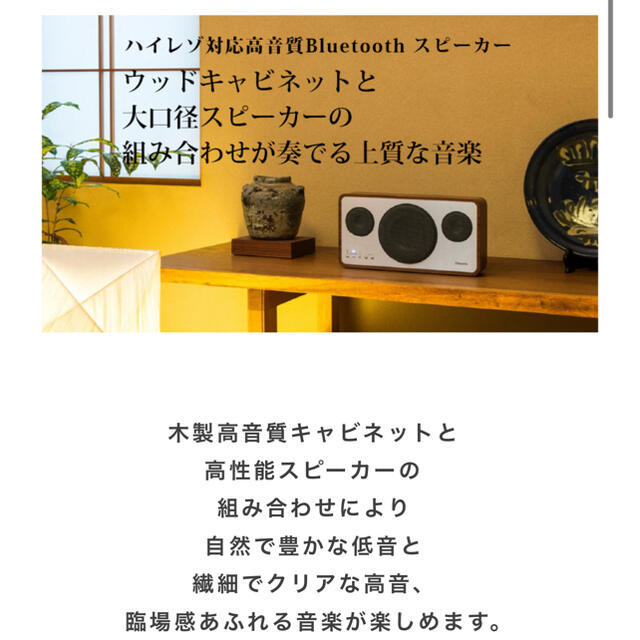 Bluetooth スピーカー Olasonic IA-BT7 オラソニック 【公式ショップ