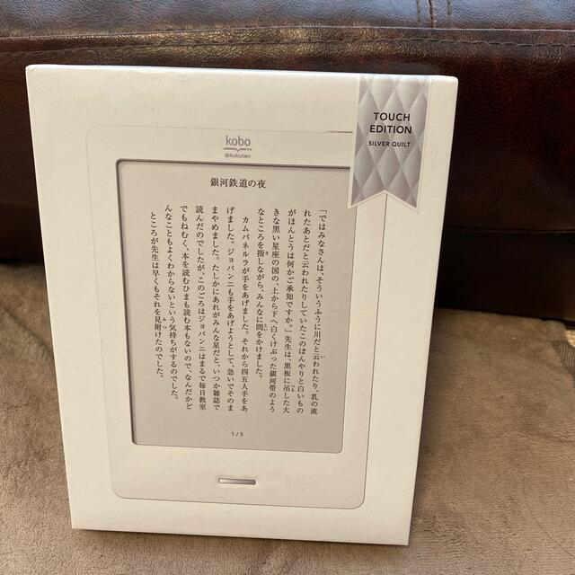 Rakuten(ラクテン)のkobo  スマホ/家電/カメラのPC/タブレット(電子ブックリーダー)の商品写真