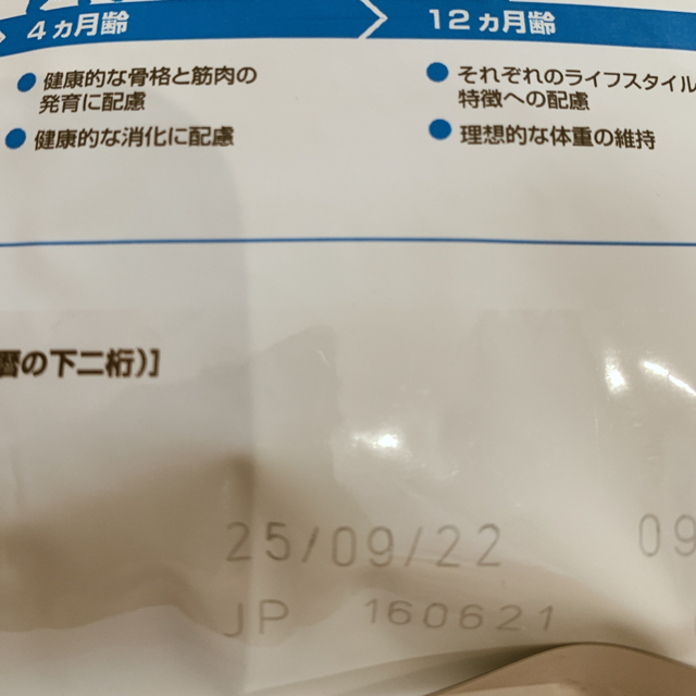 ROYAL CANIN(ロイヤルカナン)の新品 ロイヤルカナン フィーラインヘルスニュートリション インドア 2kg その他のペット用品(ペットフード)の商品写真