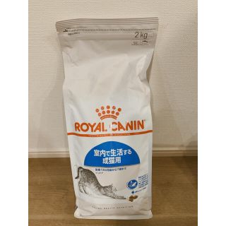 ロイヤルカナン(ROYAL CANIN)の新品 ロイヤルカナン フィーラインヘルスニュートリション インドア 2kg(ペットフード)