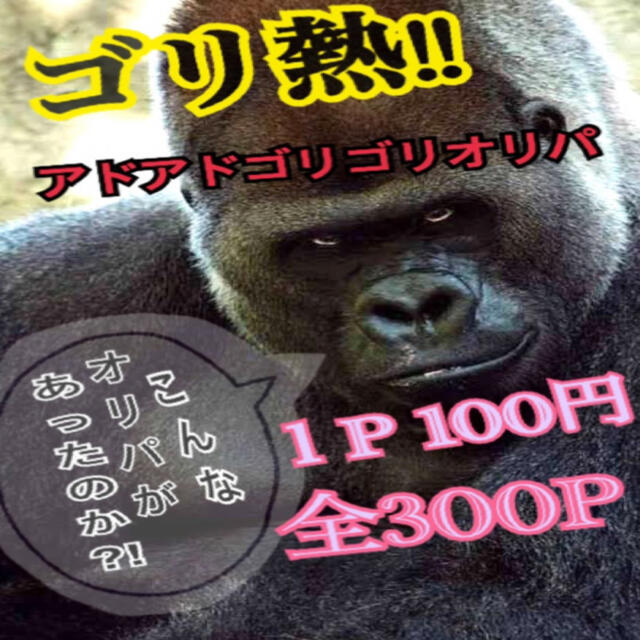 専用　50p