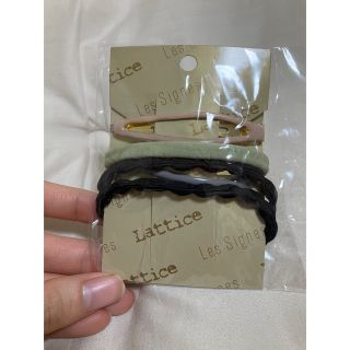 ラティス(Lattice)の【まとめ買いでお値引き】Latticeヘアアクセセット(ヘアゴム/シュシュ)