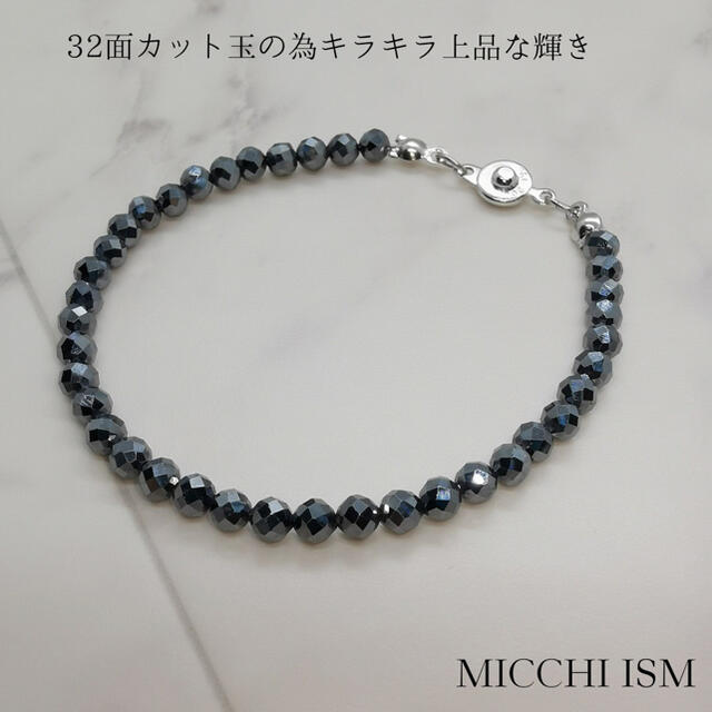 【新品】セレブ流行りテラヘルツ鉱石キラキラアンクレット玉4mm健康 ボタン式 メンズのアクセサリー(アンクレット)の商品写真