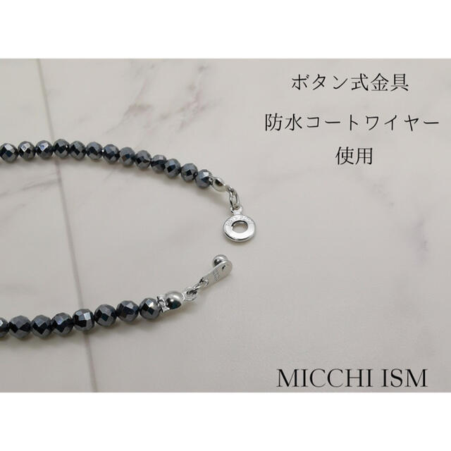 【新品】セレブ流行りテラヘルツ鉱石キラキラアンクレット玉4mm健康 ボタン式 メンズのアクセサリー(アンクレット)の商品写真