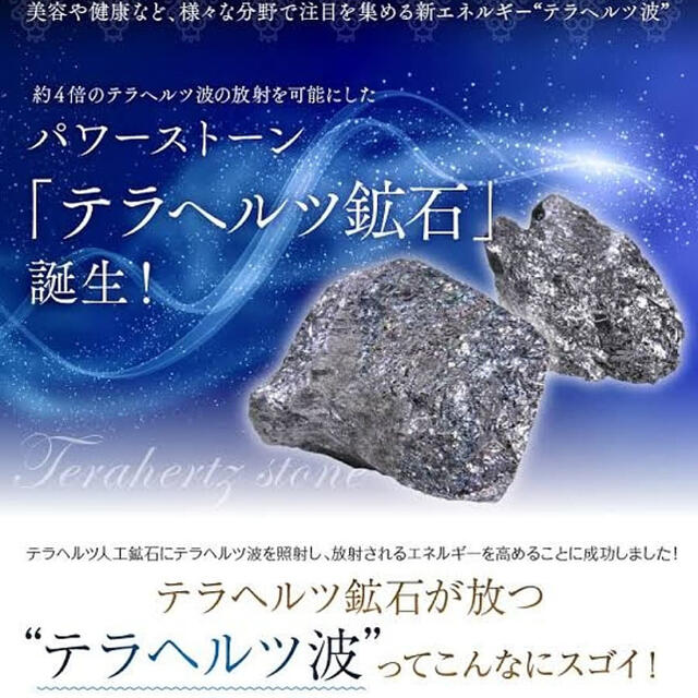 【新品】セレブ流行りテラヘルツ鉱石キラキラアンクレット玉4mm健康 ボタン式 メンズのアクセサリー(アンクレット)の商品写真