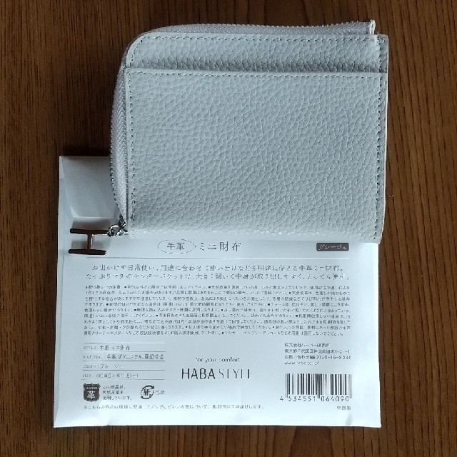 牛革ミニ財布 レディースのファッション小物(財布)の商品写真