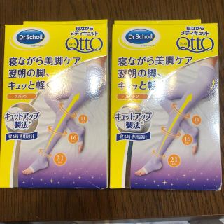 ドクターショール(Dr.scholl)の寝ながらメディキュット 着圧スパッツ Mサイズ 2点セット(レギンス/スパッツ)