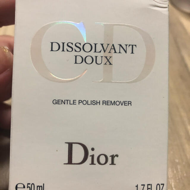 Christian Dior(クリスチャンディオール)のDior リムーバー コスメ/美容のネイル(除光液)の商品写真