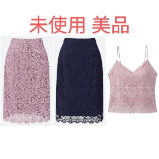 ユニクロ(UNIQLO)の【未使用】花柄 レース スカート ＆ キャミソール ピンク ネイビー(ひざ丈スカート)