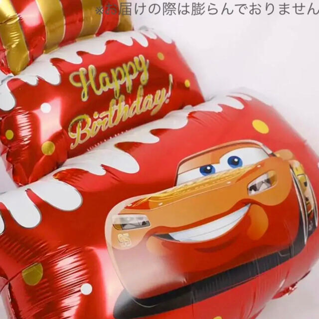 超豪華 カーズ バルーン セット 誕生日 ハッピーバースデー 風船 男の子 飾り キッズ/ベビー/マタニティのメモリアル/セレモニー用品(その他)の商品写真