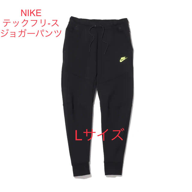 新品!送料込!NIKEテックフリースジョガーパンツブラックLサイズのサムネイル