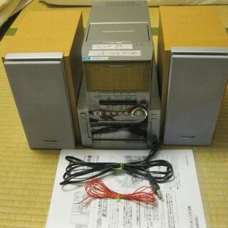 パナソニック(Panasonic)の値引ミニコンポ　SC-PM57MD  5CDオートチェンジャー　MD不調ジャンク(その他)