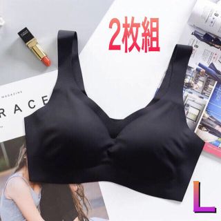 ノンワイヤー　シームレスブラ　美盛り　育乳　ナイトブラ　【 L  】(タンクトップ)