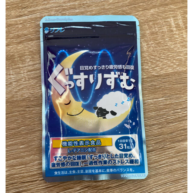 DHC(ディーエイチシー)の※最安値※    新品未開封　ぐっすりずむ 食品/飲料/酒の健康食品(その他)の商品写真