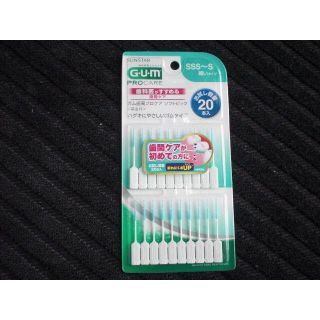 サンスター(SUNSTAR)のサンスター　GUM　歯間ブラシ　20本入り(その他)