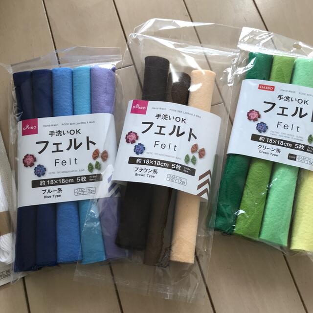 フェルトセット ハンドメイドの素材/材料(生地/糸)の商品写真