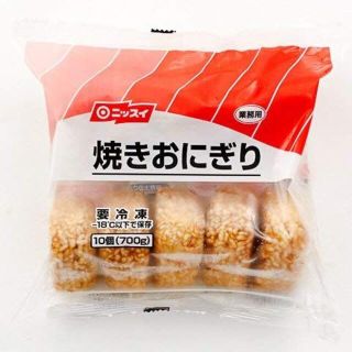 焼きおにぎり 70gX10 【冷凍】 5個(レトルト食品)