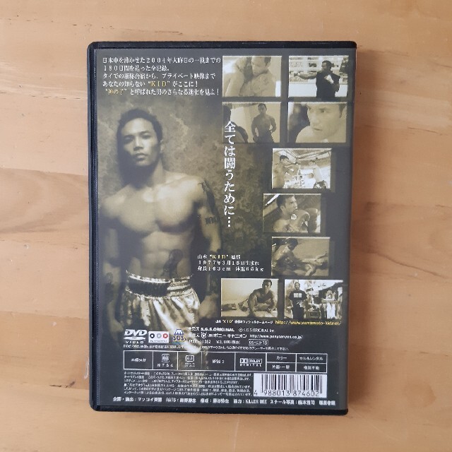 山本“KID”徳郁パーソナルDVD『KID』 DVDの通販 by G2's shop|ラクマ 山本“KID”徳郁パーソナルDVD『KID』 DVDの通販 by G2's shop|ラクマ