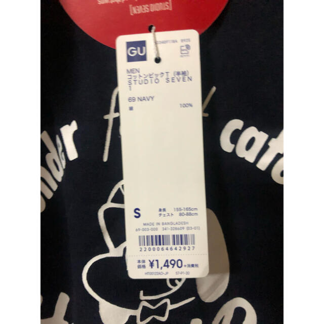 GU(ジーユー)のGUコットンビックT(半袖)STUDIO SEVEN1 69 NAVY Sサイズ メンズのトップス(Tシャツ/カットソー(半袖/袖なし))の商品写真