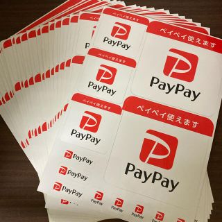 paypay ステッカー　A4サイズ×20枚(その他)