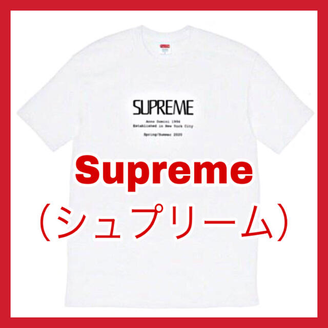 Supreme - 【40％OFF♪︎新品タグ付き】シュプリーム　Tシャツ　ホワイト　Lサイズ