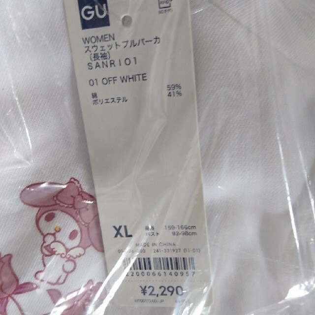 GU(ジーユー)のロンT パーカー レディースのトップス(Tシャツ(長袖/七分))の商品写真