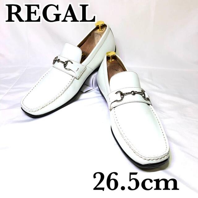 美品 REGAL 革靴 ビットローファー 26.5cm ホワイト