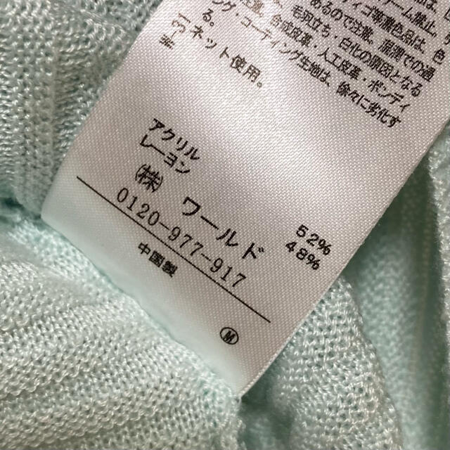 INDEX(インデックス)のなみ様専用 レディースのトップス(ニット/セーター)の商品写真