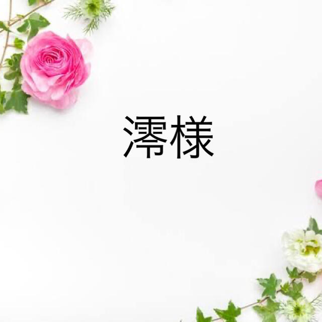 澪様専用 素材/材料 素材/材料 素材/材料 素材/材料 可愛いクリスマス ...