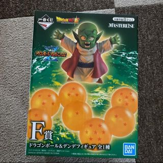 ドラゴンボール一番くじ デンデ