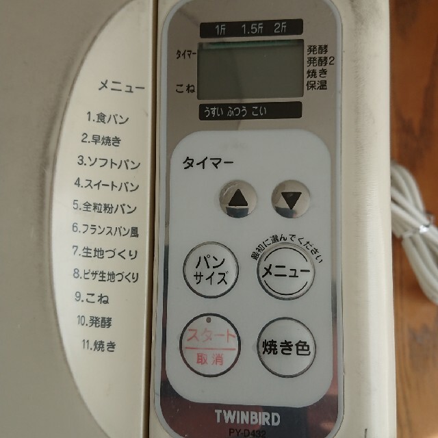 TWINBIRD(ツインバード)のホームベーカリー ツインバードPY-D432 スマホ/家電/カメラの調理家電(ホームベーカリー)の商品写真