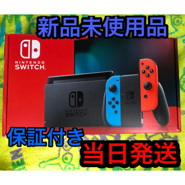 任天堂 Switch スイッチ ネオン ❗️新品未使用品❗️ - 家庭用ゲーム ...