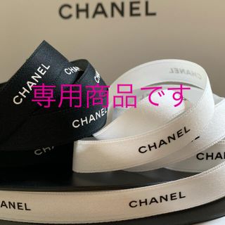 シャネル(CHANEL)の1.5cm幅 CHANEL ラッピング リボン 2m(ラッピング/包装)