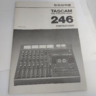 TASCAM 246 取扱説明書 TEAC ポータスタジオ(MTR)