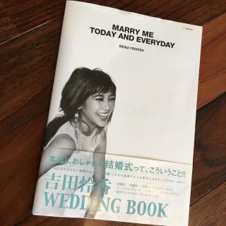 トゥデイフル(TODAYFUL)の吉田怜香weddingbook(その他)