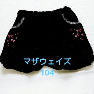 マザウェイズ(motherways)のキッズショートパンツ　104cm　3～4才　マザウェイズ(パンツ/スパッツ)